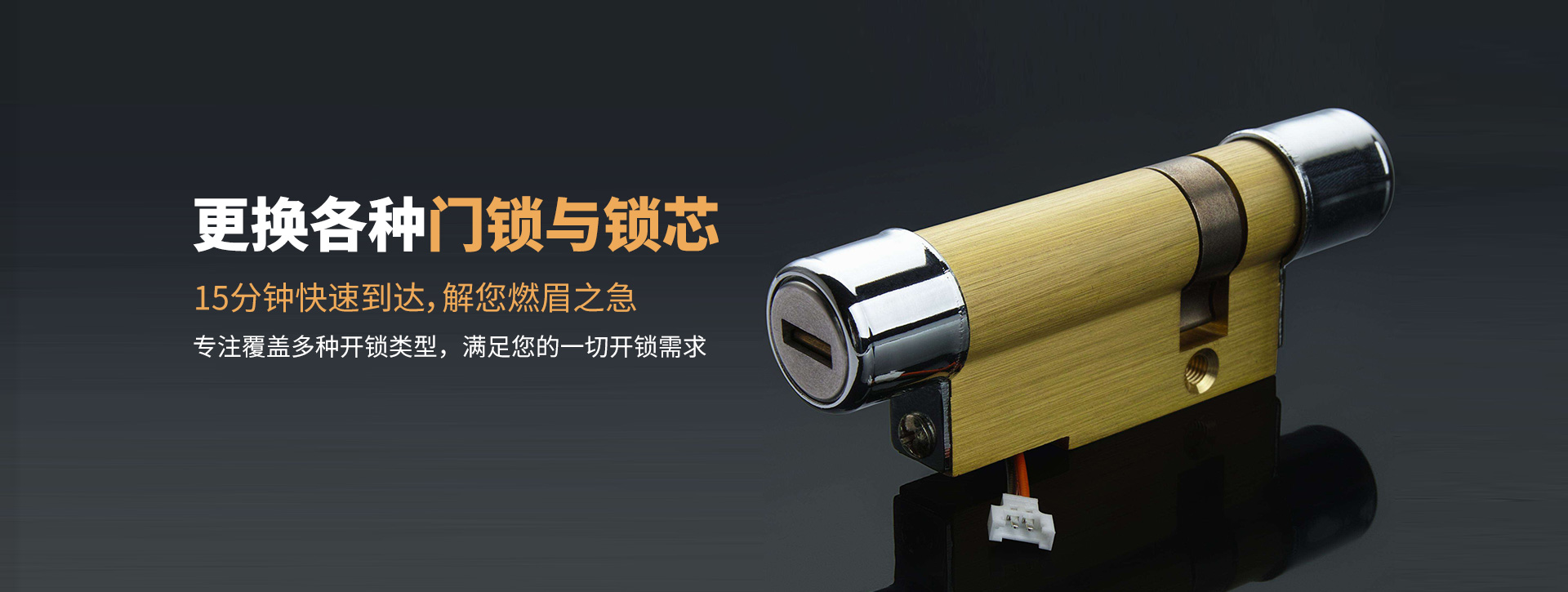 枣庄台儿庄区banner03