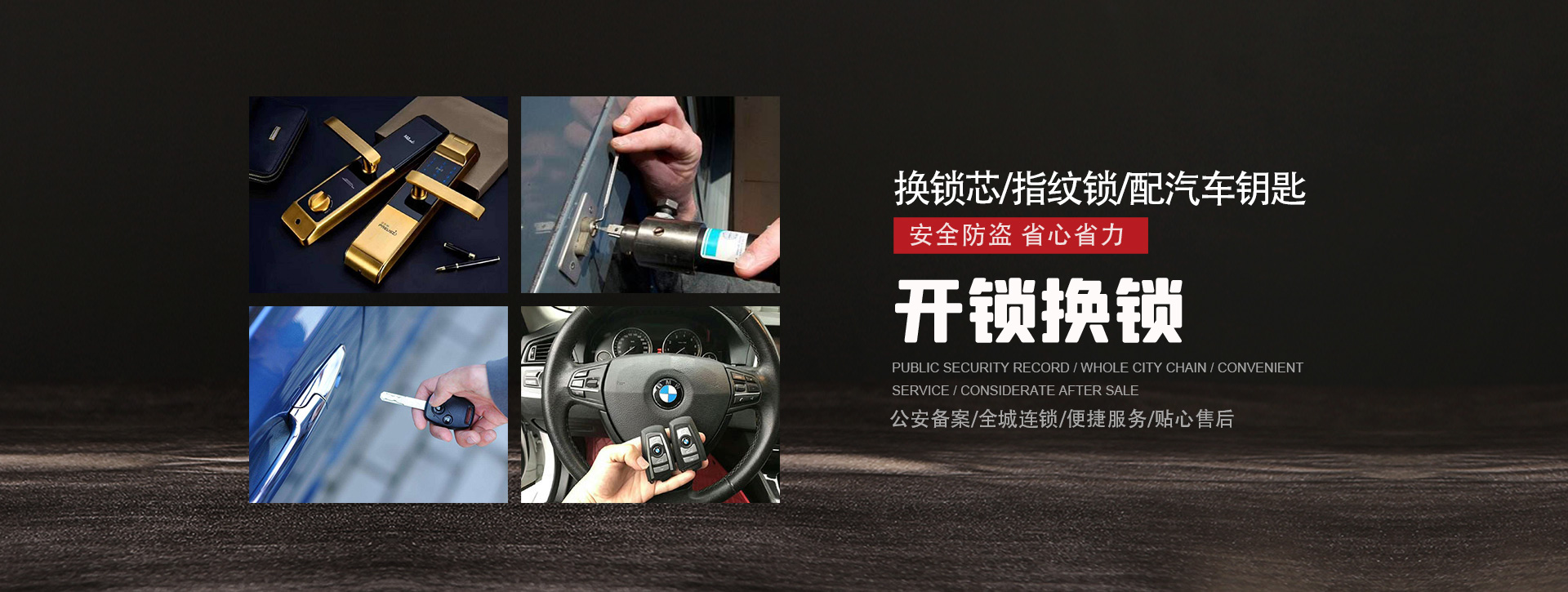 枣庄台儿庄区banner01