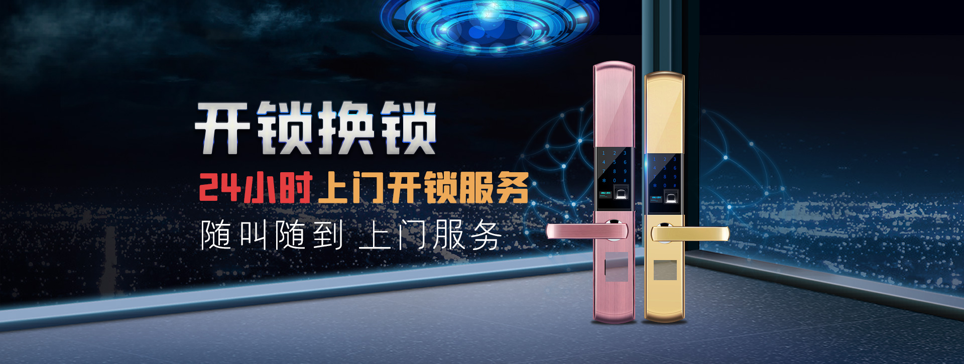 枣庄台儿庄区banner02