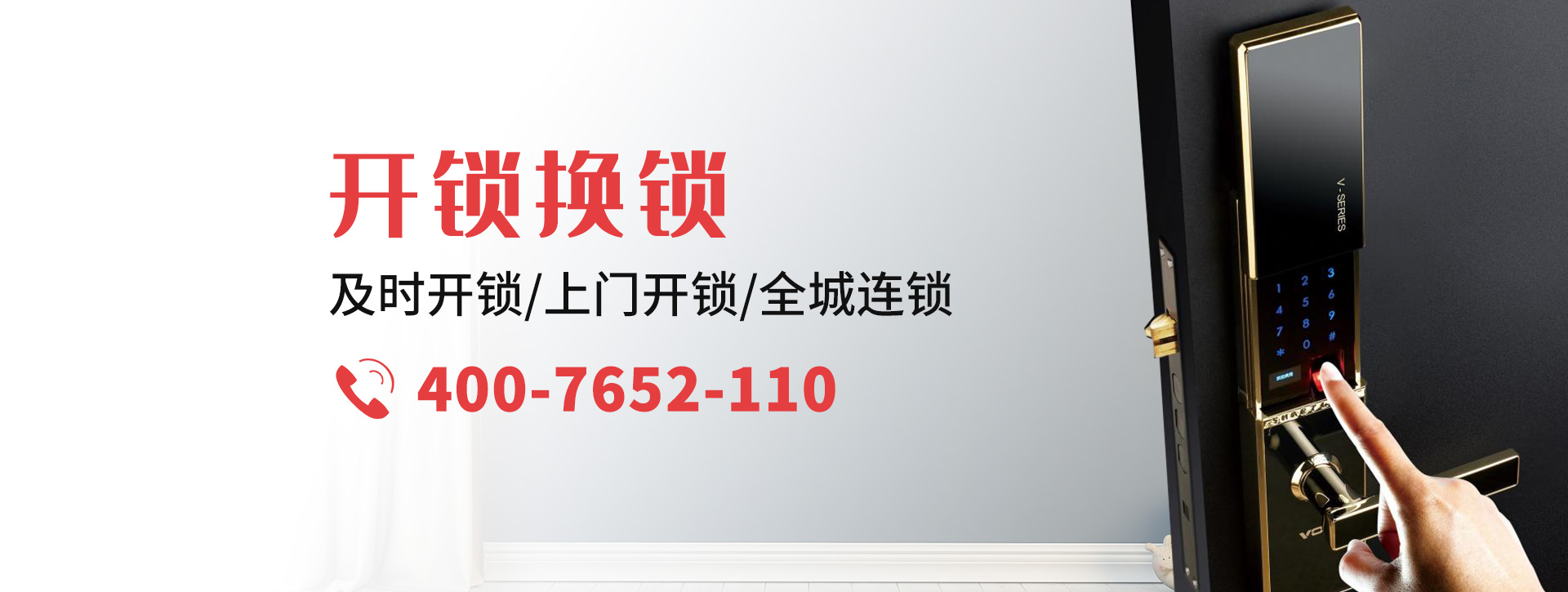 枣庄台儿庄区banner